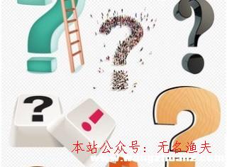 解封微信,網(wǎng)賺是真的嗎？到底靠不靠譜？抨擊你心中疑問的謎底！