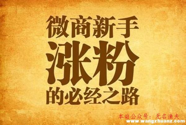 引流,網(wǎng)賺引流的好方式有哪些?老司機(jī)教您網(wǎng)賺怎樣引流