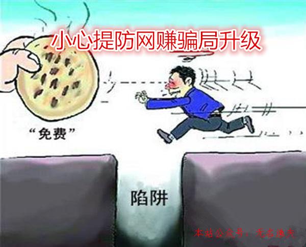 語(yǔ)音軟件賺錢真的假的？看看同伙是怎樣一步一步入坑的,真的網(wǎng)賺項(xiàng)目