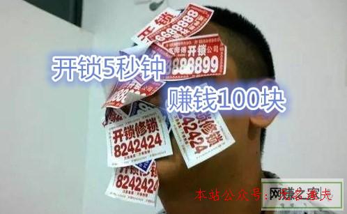 1000元投資什么網(wǎng)賺項(xiàng)目,有哪些不起眼卻異常賺錢的行業(yè)？5秒賺100！商業(yè)竅門，唯快不破，