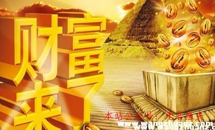 日賺網(wǎng)賺項(xiàng)目,一元提現(xiàn)的賺錢軟件排行，為什么不去試試？老江湖親身經(jīng)歷分享