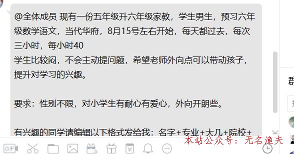 電腦掛機網賺項目大全,七個學生黨賺錢的好方式！總有一款適合你！