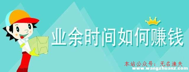 如何加微信群,不得不看新聞賺錢，提現(xiàn)低門檻，最全的閱讀賺錢軟件都在這里！