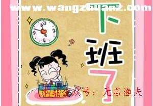 若何行使下班時(shí)間賺錢？,真實(shí)網(wǎng)賺項(xiàng)目日賺50元