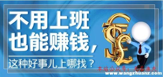 人人賺錢app靠譜嗎？是圈套一場？照樣另有隱情親自揭秘真相,微商的加人方法