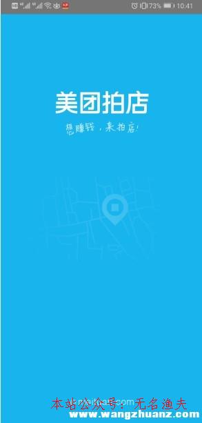 拍店賺錢(qián)到底靠不靠譜？親測(cè)履歷告訴你真相！,項(xiàng)目大巴網(wǎng)賺