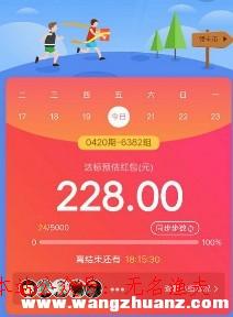 運動可以賺錢？是真照樣假？,新手怎么做自媒體