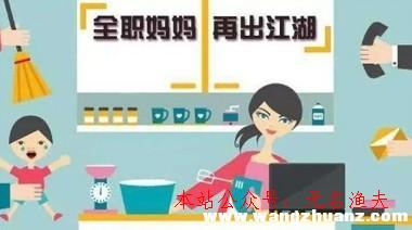 手機網(wǎng)賺項目：寶媽、學生輕松在家賺錢，告辭伸手族,怎么做自媒體