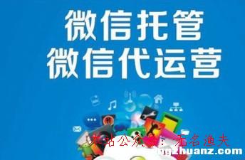 微信托管賺錢靠譜嗎？日入50元是真的嗎？微信會(huì)不會(huì)有風(fēng)險(xiǎn)？,棋牌搬磚網(wǎng)賺小項(xiàng)目