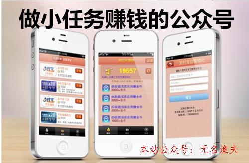 博客推廣,做小義務(wù)賺錢的民眾號(hào)：有微信就能賺錢，方便快捷