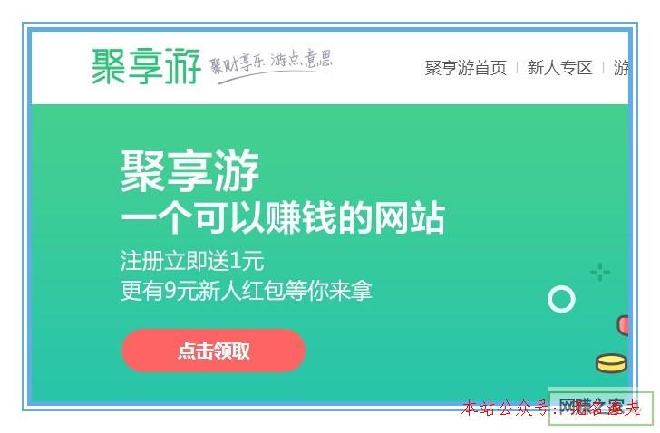 最賺錢的網(wǎng)賺平臺推薦：天天20元的電腦網(wǎng)賺項目都在這里,華夏網(wǎng)賺論壇原創(chuàng)項目