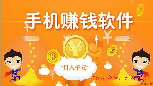 2019手機(jī)掙錢軟件排行榜第一名竟然是它？一天能賺100的APP,網(wǎng)賺項(xiàng)目資料大全