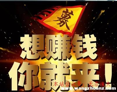 2018農村最賺錢的蹊徑有哪些？月入5000的靠譜方式推薦給你,網(wǎng)賺平臺