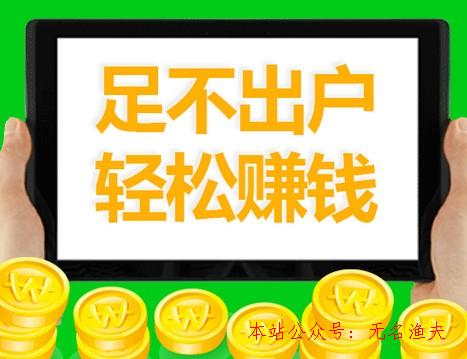 靠譜掙錢的APP軟件有哪些？正規(guī)的手機日賺50的推薦給你,直播賺錢