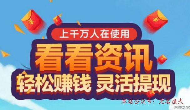 開(kāi)奶茶店要多少費(fèi)用,看新聞賺錢軟件排行榜第一名：2019看新聞賺錢最快的軟件