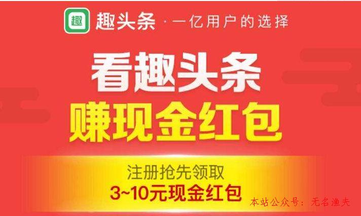 自己閱讀文章賺錢(qián)是真的嗎？看新聞讓我逐日賺100元的真實(shí)履歷,代理什么最掙錢(qián)