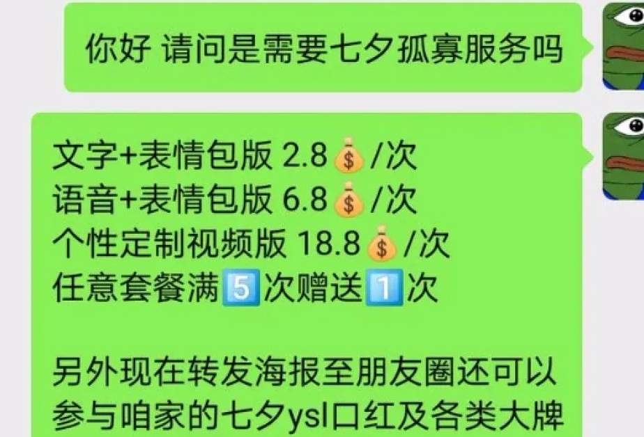 一個0成本人人都可做的項目，最高日入10w！