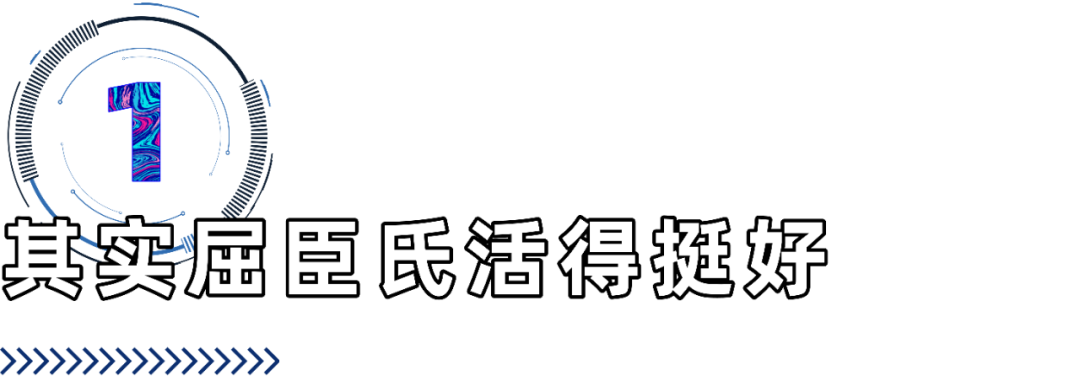 屈臣氏業(yè)績(jī)崩塌？我們偷偷去后臺(tái)看了看，揭開(kāi)一個(gè)大秘密,日賺500的網(wǎng)賺項(xiàng)目