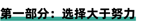 qq微視,給公眾號改名之后，我收獲7萬粉絲，賺到10萬塊