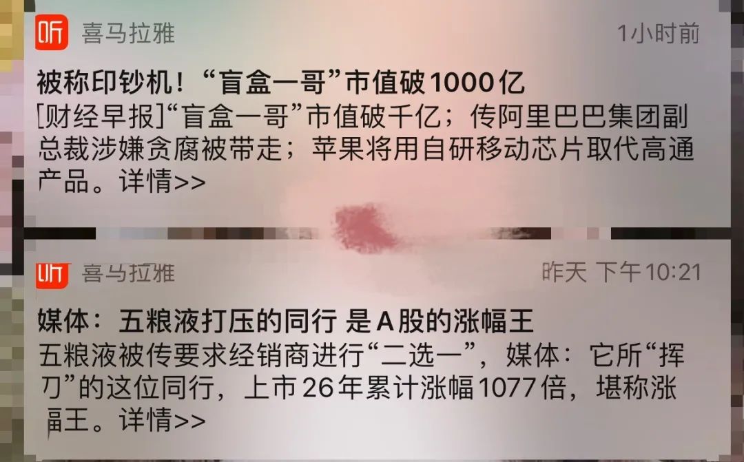 毛利率70％＋的小眾賺錢項目，有人靠它狂賺1000億。