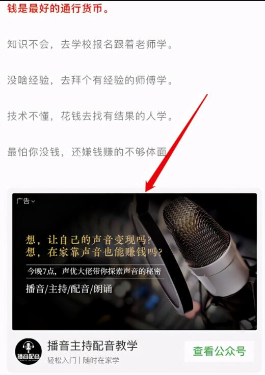 最新網(wǎng)賺項目 福緣網(wǎng)賺,怎樣才能一個月收入43萬，過個好年？