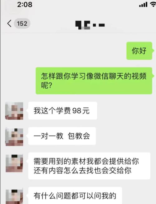 微信怎么清理僵尸粉,分享一個運營抖音聊天類短視頻，單日收入6000+的賺錢小項目