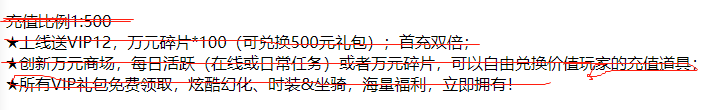 國外網(wǎng)賺項目教程,拆解SF游戲推廣項目，我是如何一天賺1000多！