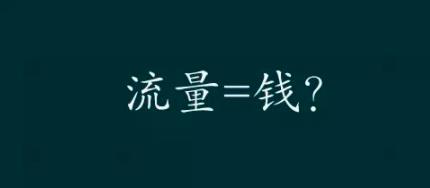 小紅書漲粉進(jìn)行賣號變現(xiàn)項目，操作簡單，每天一小時，每月輕松多賺幾千,網(wǎng)賺 人網(wǎng) 項目