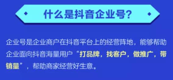 推廣模式,抖音認(rèn)證藍(lán)V號，一個(gè)適合新手的0門檻月入50000+的項(xiàng)目