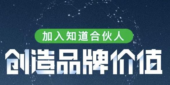 脈果兒,問答賺錢一個(gè)適合草根做兼職項(xiàng)目，0成本（附5個(gè)問答賺錢平臺）