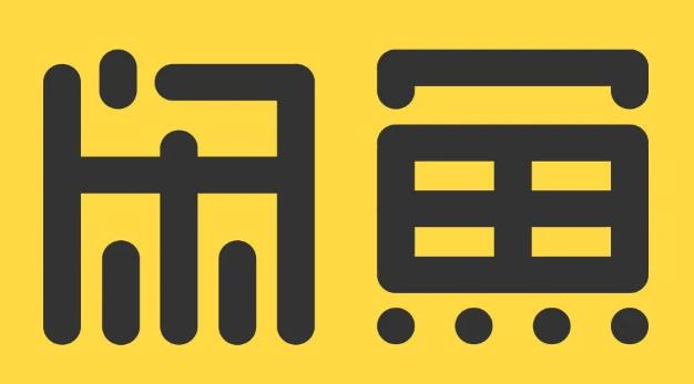 正規(guī)長期網(wǎng)賺項(xiàng)目,零成本副業(yè)項(xiàng)目——閑魚賣虛擬產(chǎn)品，新手小白一天凈賺400+