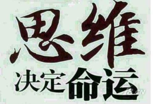 創(chuàng)業(yè)思維！人越?jīng)]錢，越不能節(jié)省的四種錢