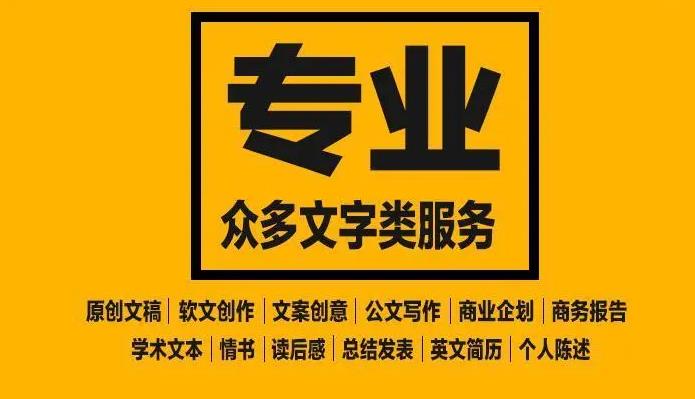 藍海項目,空閑時間日賺300元兼職賺錢項目，了解一下嗎？