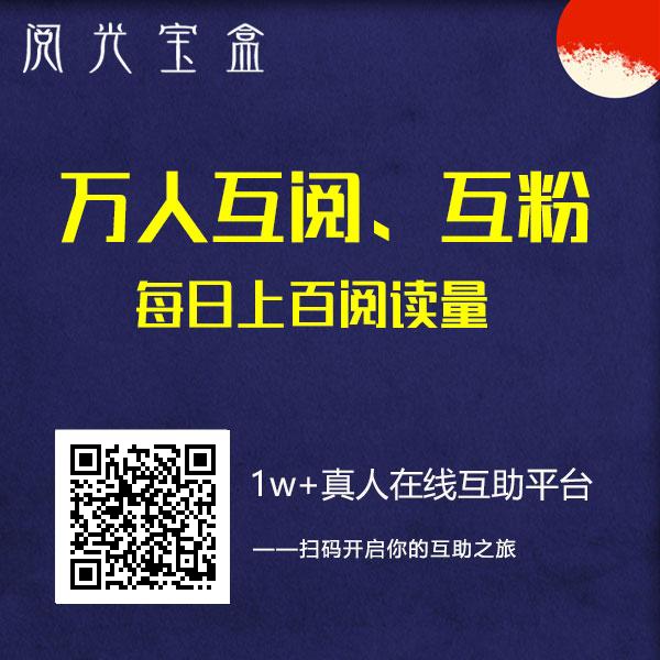 實操擼公眾號流量主羊毛項目！首次公開原收費998的項目！,極速引流