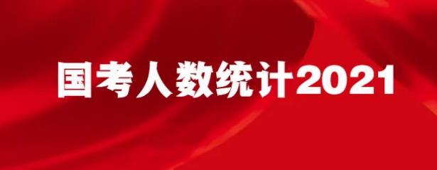 信息差賺錢項(xiàng)目：倒賣公員資料，如何月入30000+？