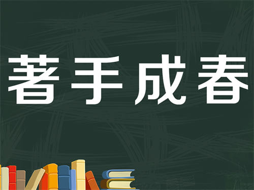 如何在短時(shí)間內(nèi)精通一項(xiàng)技能？