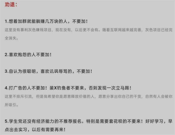 想做知識付費的你一定要做好這個