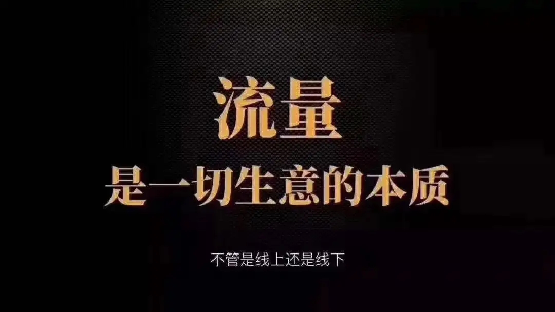 客戶引流推廣，新手賣家怎樣通過社交媒體引流？