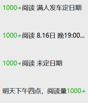 揭秘8個(gè)引流獲客方法，讓你以后不缺流量