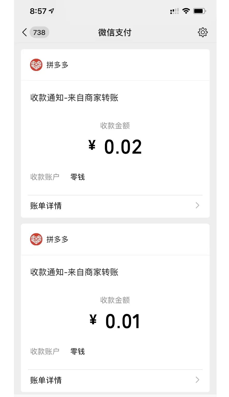 簡單搬運處理，多多視頻帶貨月入萬元